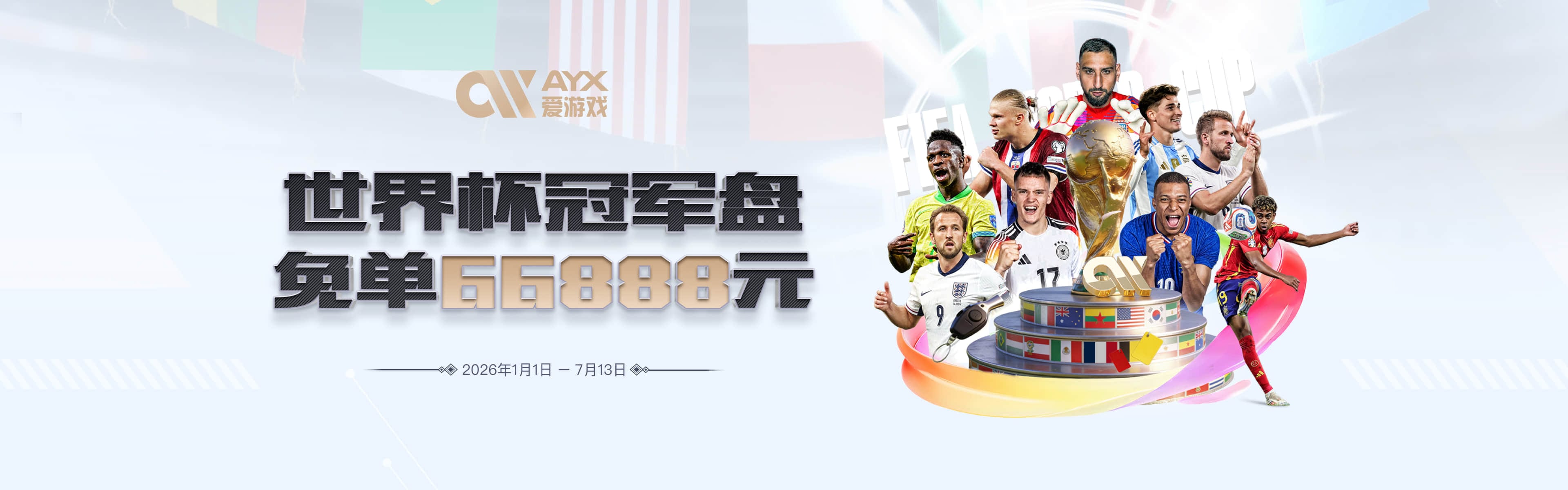 伊萨克1射2传复苏，利物浦该振奋