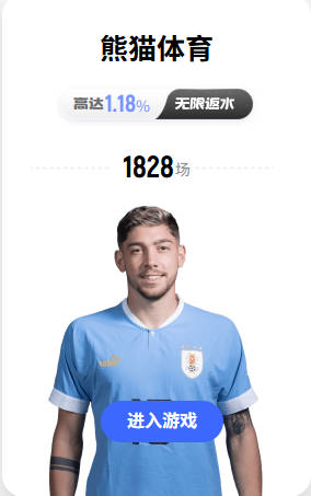 曼晚：若曼联报价1.1亿镑打包M费和萨默维尔，几乎不可能被拒