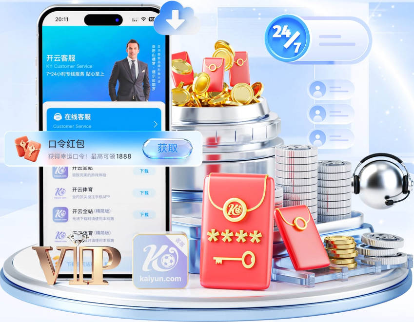 C罗41岁最后一舞：2026年世界杯夺冠最佳机会？